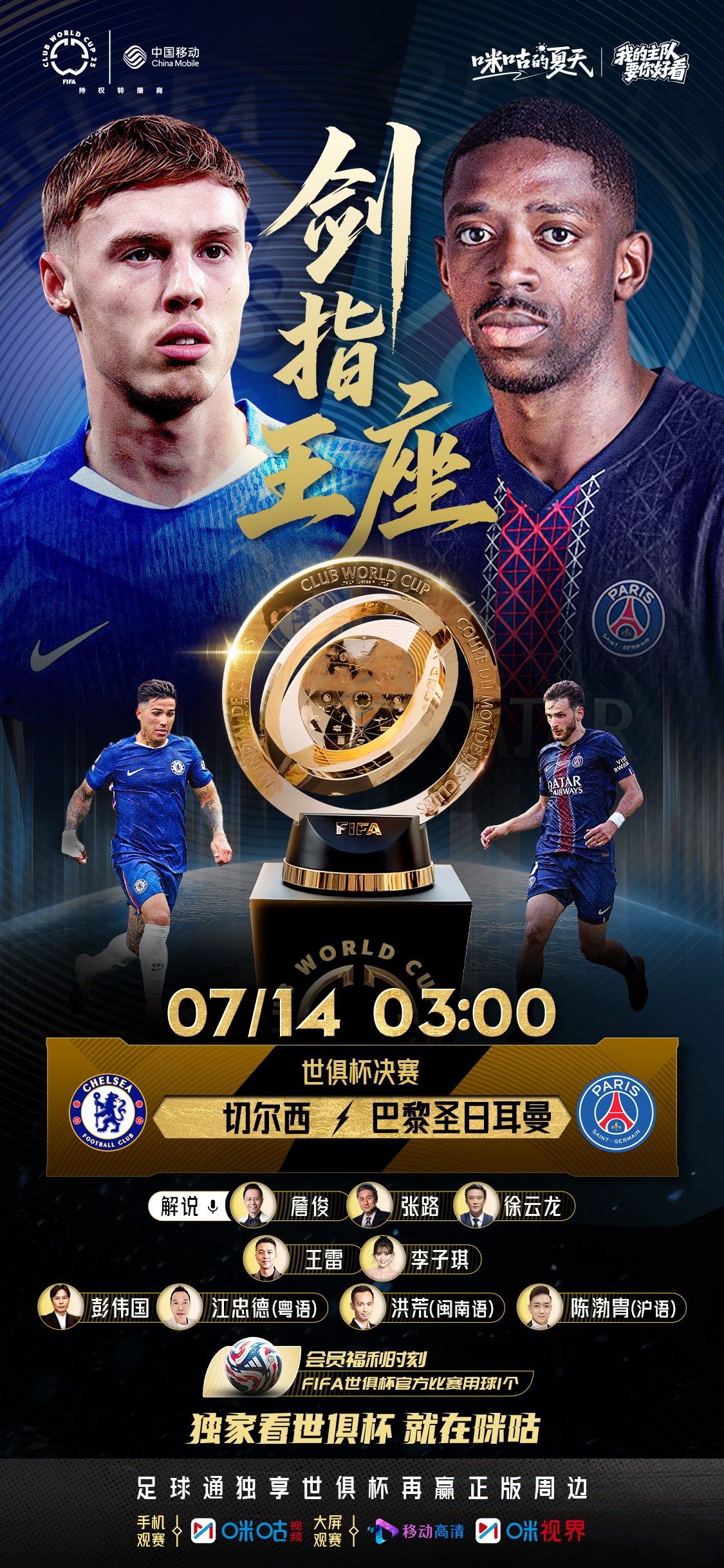 开云官网赛后巴黎圣日耳曼主帅复盘：CBA季后赛节点到来；引发热议；细节决定成败的简单介绍