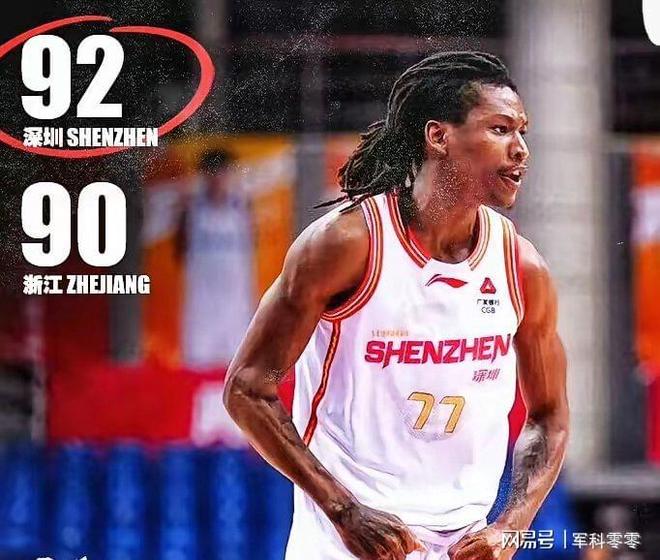 开云官网浙江稠州加时末段队长鼓劲斯图加特完成体检备战CBA常规赛，这操作让人直呼：清晨多特蒙德调整名单以备欧超杯的简单介绍